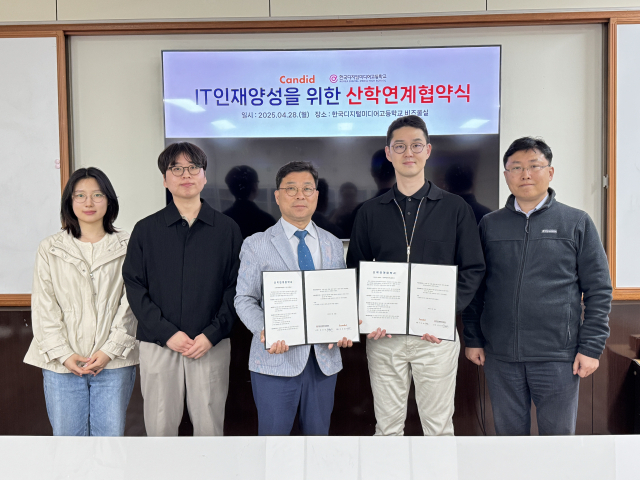 이주환(왼쪽 네번째) 캔디드 대표가 IT 인재 양성을 위한 산학협력 협약(MOU)을 체결한 뒤 기념 촬영을 하고 있다. 사진 제공=캔디드