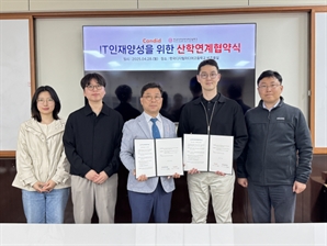 캔디드, 한국디지털미디어고와 IT 인재 양성 맞손