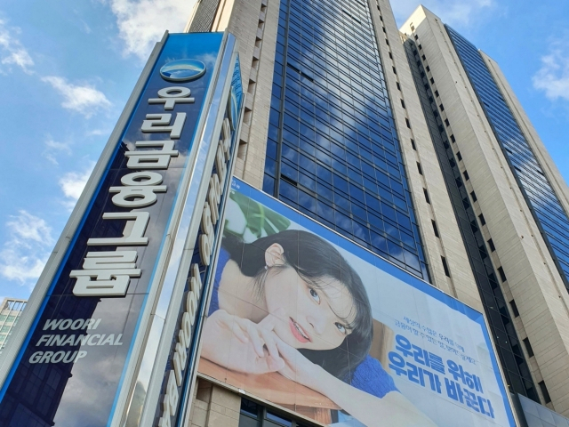 금융위, 우리금융 동양·ABL생명 인수 조건부 승인