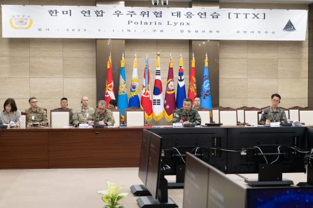 합참, 미 우주군과 한미 연합 우주 위협 대응 연습 실시