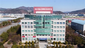부산진해경자청, 전 부서 ‘생성형 AI’ 도입…스마트 행정 본격화