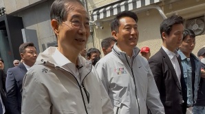 [영상] 한덕수 대선 출마 선언 첫날, 오세훈과 국밥 회동