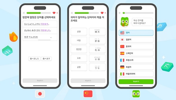 사진-듀오링고 신규 언어 코스 출시(제공-듀오링고)
