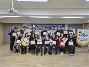 110년 역사 '데일카네기 최고경영자 과정', 5월부터 전국 10곳 순차 개강
