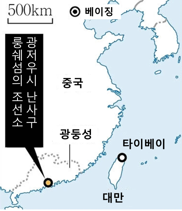 요미우리 "中, 대만유사시 상정 군·민양용함 건조중"