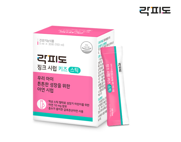 락피도 징크 시럽 키즈 스틱. 사진제공=에프앤디넷