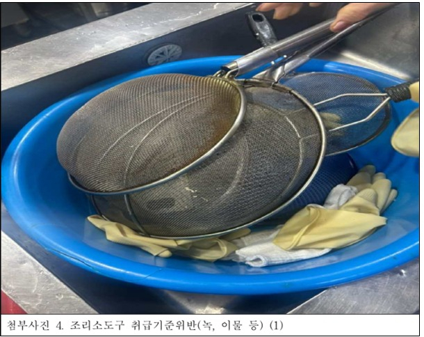 사진 제공=전진숙 더불어민주당 의원실