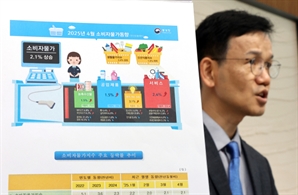 “외식하기 무섭네”…소비자물가 넉달째 2%대 상승