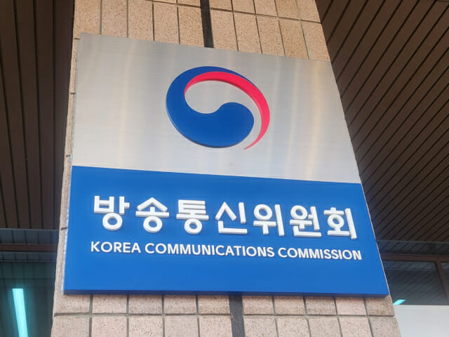 방통위, '유심 해킹' SKT 대상 본인확인시스템 안전성 특별점검