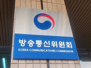 방통위, '유심 해킹' SKT 대상 본인확인시스템 안전성 특별점검