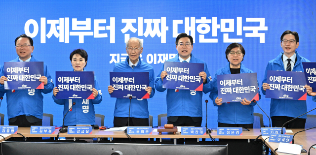 2일 서울 여의도 더불어민주당 중앙당사에서 열린 중앙선거대책위원회의에서 윤여준(왼쪽 세 번째 부터) 총괄선거대책위원장과 박찬대 위원장을 비롯한 참석자들이 피켓을 들고 구호를 외치고 있다. 성형주 기자 2025.05.02