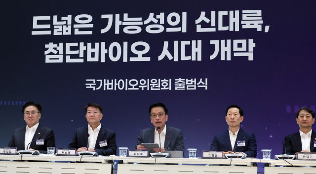 컨트롤타워 시급한데… ‘출범 100일’ 개점휴업 국가바이오위