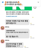 대선 앞두고 불붙은 좌우 '문화 전쟁'…"영화 봐달라 VS 별점테러" 읍소