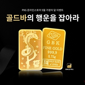 PXG, 가정의 달 맞아 클럽·어패럴 구매 고객 대상 프로모션 [필드소식]