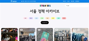 대선후보도 따라하는 '오세훈표 정책'…이제 한눈에 본다[양철민의 서울 이야기]