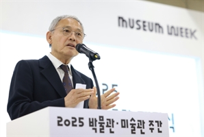 ‘2025 박물관·미술관 주간’ 유인촌 “국민들의 더 많은 관심 기대…순수예술도 산업 육성을” <축사 전문>