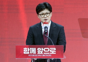 한동훈 "金, 위험한 나라 막아주길 부탁" 승복