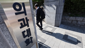 돌아온 화두 ‘공공의대’… 민주·시민사회 “공공성 강화” 醫 “안이한 발상”