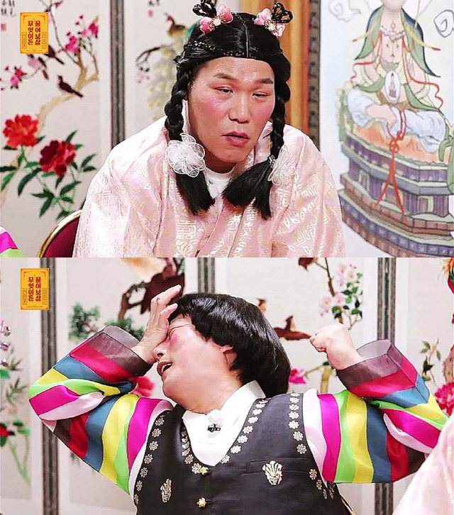 사진 제공=KBS Joy ‘무엇이든 물어보살’