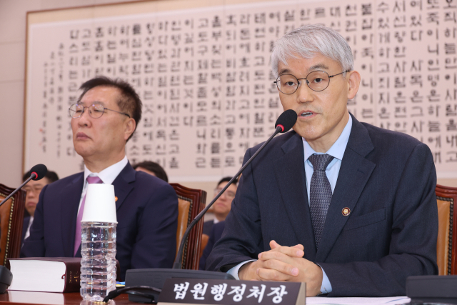 법사위 현안질의서 답변하는 천대엽 법원행정처장. 연합뉴스