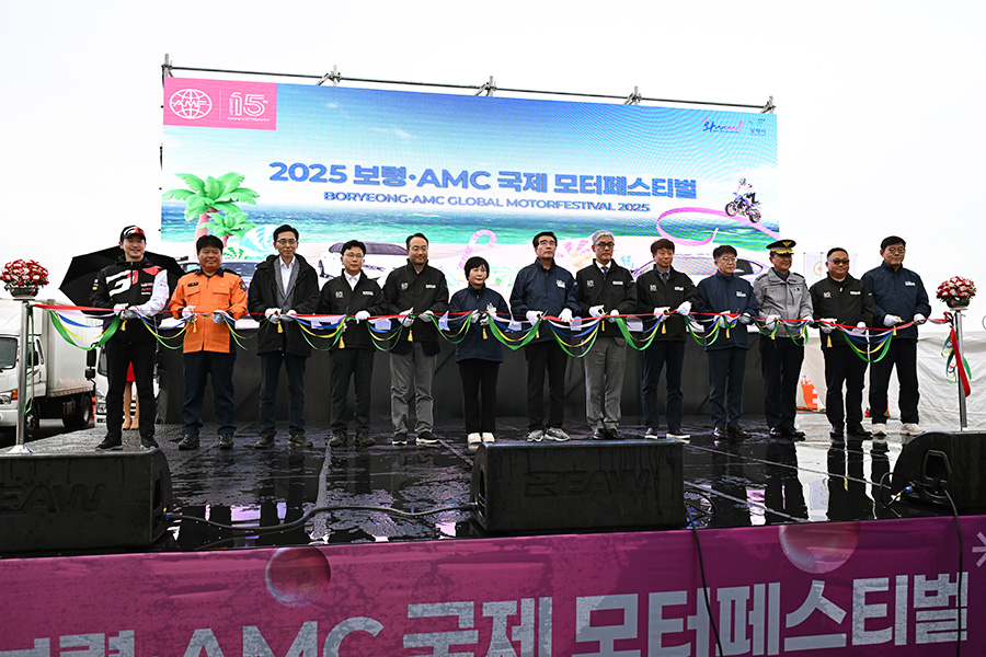 2025 보령·AMC 국제 모터페스티벌 개막식. 사진 김학수 기자