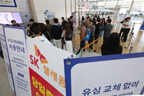 SKT 유심 교체 96만명…초기물량 거의 소진