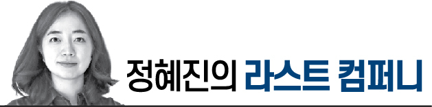 "직원에 투자했는데 딴 회사로 가버리면 어떻게 하나요?" [정혜진의 라스트컴퍼니]