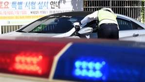 “’후’ 하세요” 음주 측정 요구에 ‘콱’ 물어뜯은 운전자, 결국