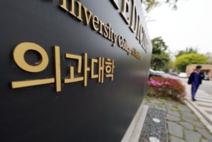 경찰, 복귀 의대생 조리돌림 엄정대응 시사… "구속수사 할 것"