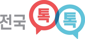 고율관세 타격 속 부산 자동차산업 재도약 시동…4265억 투입[부산톡톡]