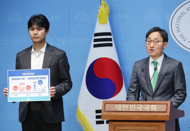 임광현 더불어민주당 의원이 지난달 3일 서울 여의도 국회 소통관에서 