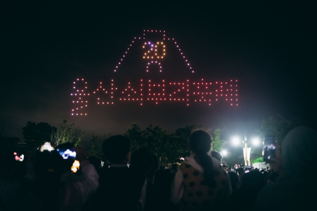 지난해 울산쇠부리축제 드론라이트쇼. 사진제공=울산시 북구