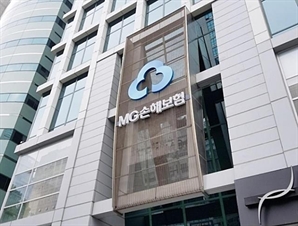 MG손보 계약이전 '무게'…손보사 설득책이 관건