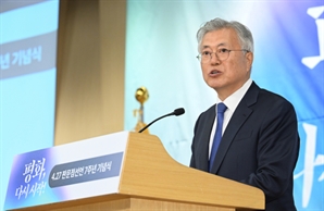 文 "부처의 광명 속 적대와 차별 사라지길"