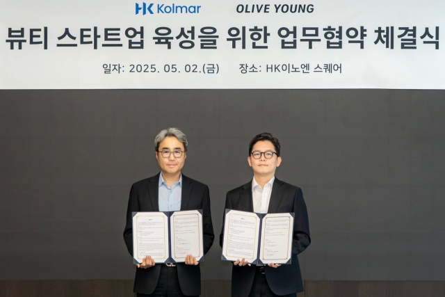 허현행(사진 왼쪽) 한국콜마 경영기획본부장과 장지민 CJ올리브영 경영지원담당이 2일 경기 성남시에 위치한 HK이노엔에서 K뷰티 스타트업 육성을 위한 업무협약(MOU)을 체결한 후 기념 사진을 찍고 있다. 사진 제공=CJ올리브영