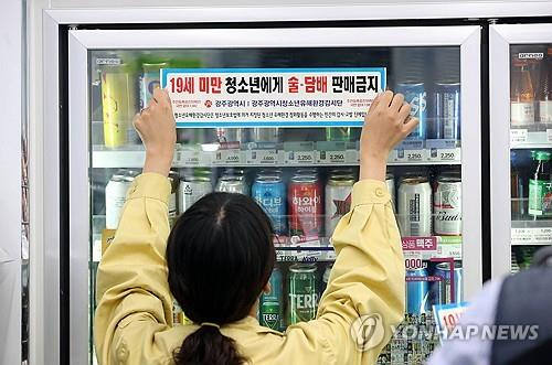 해당 기사와 무관. 연합뉴스