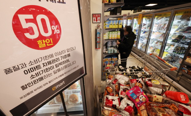 서울 한 대형마트. 연합뉴스