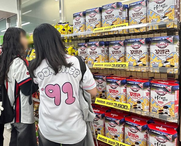 "롯데 팬이라면 참을 수 없지"…사직구장서 4만개 팔린 '이것' 뭐길래?