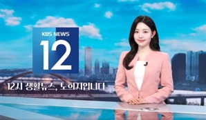 "젓가락 입에 물고 떨림 느꼈다"…국내 최초 '청각장애인 앵커' 나왔다