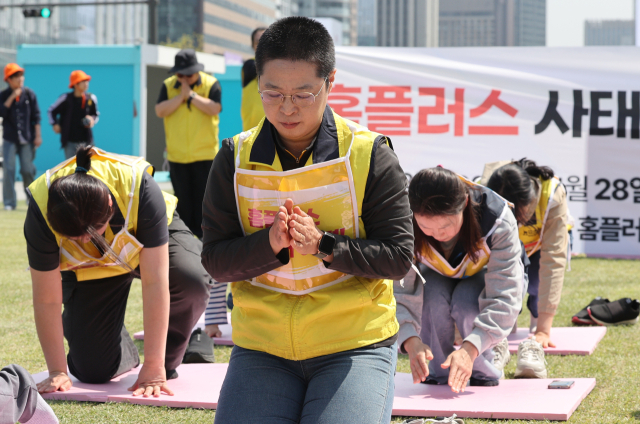 지난달 28일 서울 광화문광장에서 민주노총 서비스연맹 마트산업노동조합이 연 홈플러스 사태 해결을 위한 단식 선포 기자회견에서 참가자들이 108배를 하고 있다. 연합뉴스
