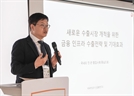 “금융·결제 인프라, 차세대 수출산업으로 키워야”