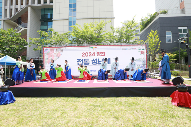 지난해 ‘양천 전통성년례’ 행사에서 참가자들이 절을 하고 있다. 사진제공=양천구