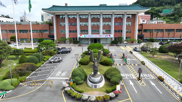 김해시청 전경.