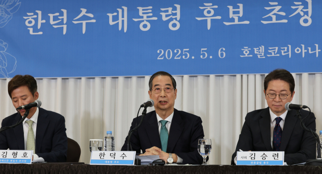 한덕수(가운데) 무소속 대선 예비후보가 6일 관훈토론회에서 기조연설을 하고 있다. 국회사진기자단