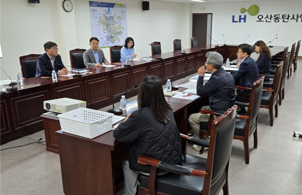 경기도 미매각 공공시설용지 점검회의. 사진 제공 = 경기도