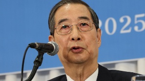 한덕수, 1호 공약은 부총리급 'AI혁신전략부' 신설
