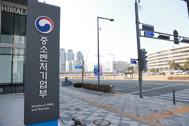 “글로벌 유니콘 후보기업 모집합니다”…중기부, 예비유니콘 특별보증 지원