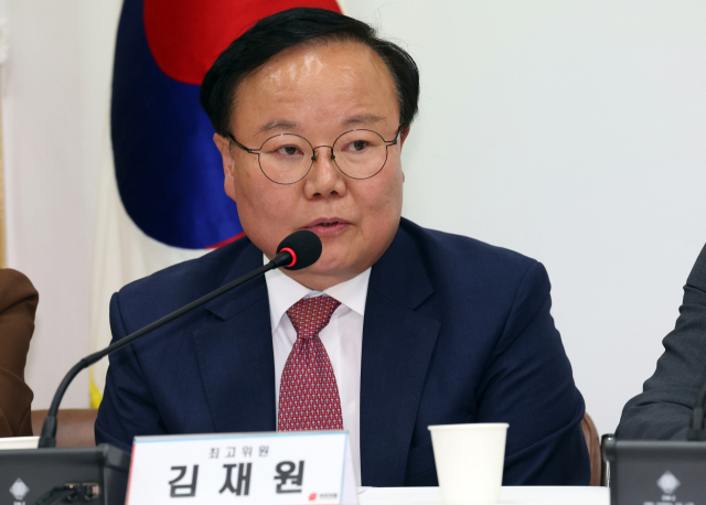 김재원 전 국민의힘 의원. 뉴스1