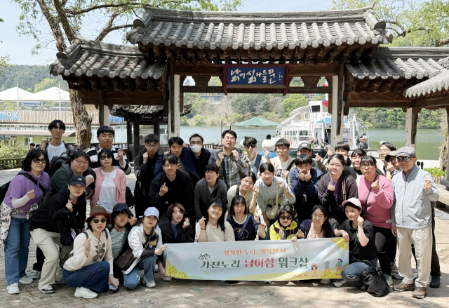 가천누리, 직원 화합 위한 워크숍 실시