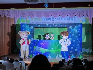 '아토피·천식 맡겨주세요'